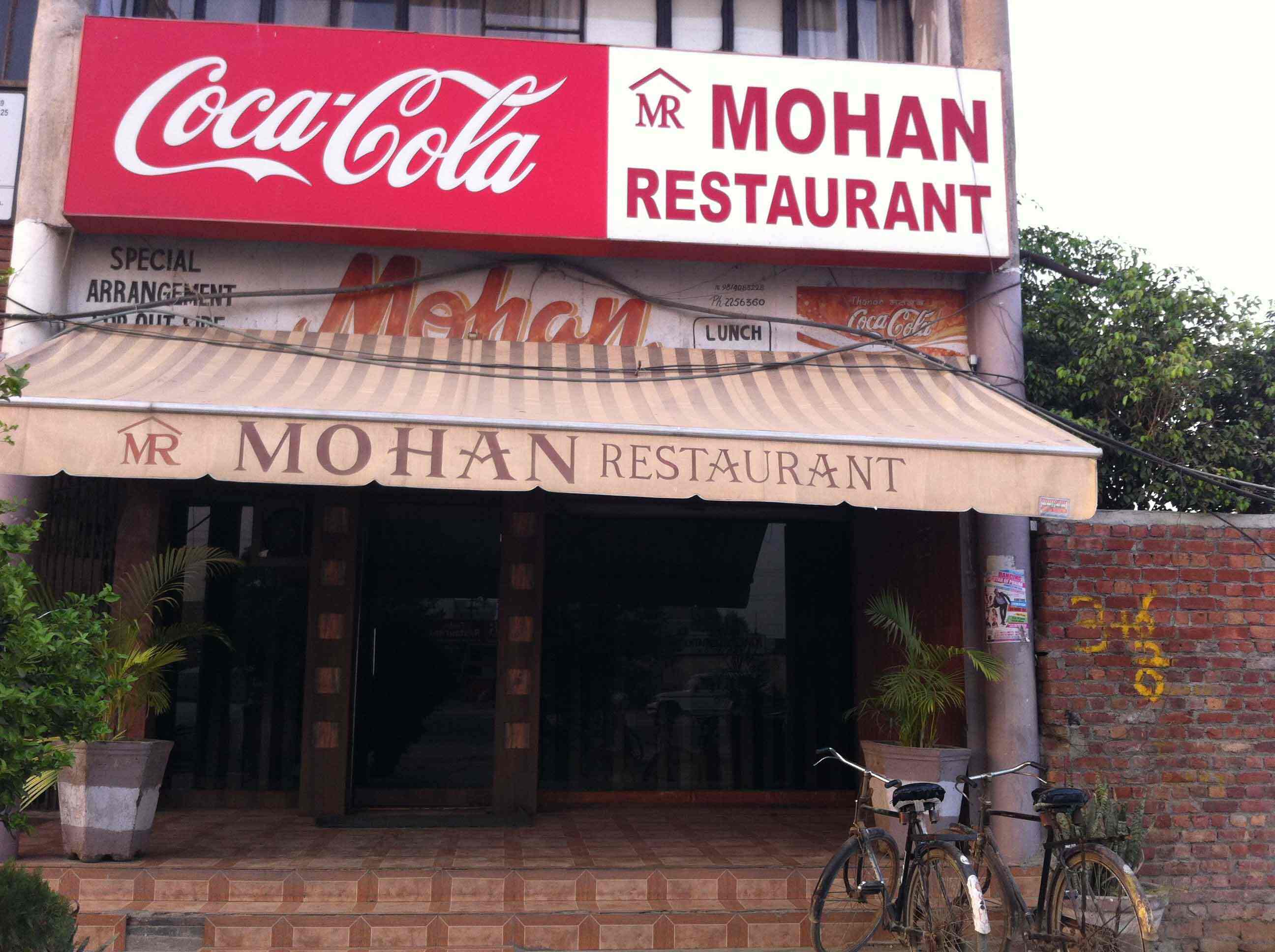 Mohan Restaurant - GT Road - Amritsar Image