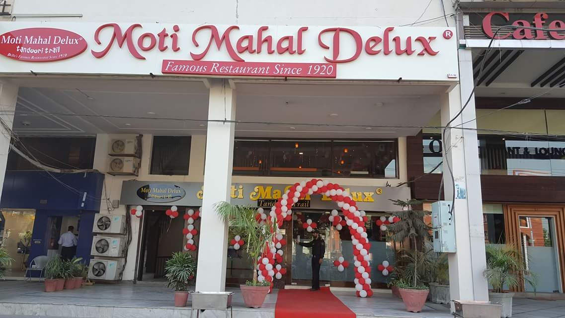 Moti Mahal Delux - Ranjit Avenue - Amritsar Image