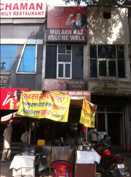 Mulakh Raj Kulche Wala - Ranjit Avenue - Amritsar Image