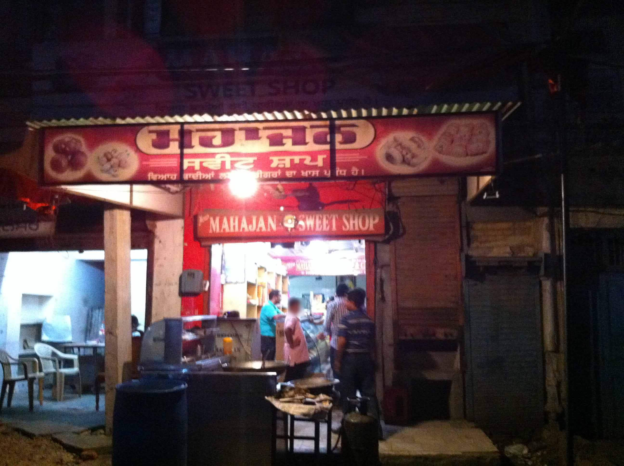 New Mahajan Sweets Shop - GT Road - Amritsar Image