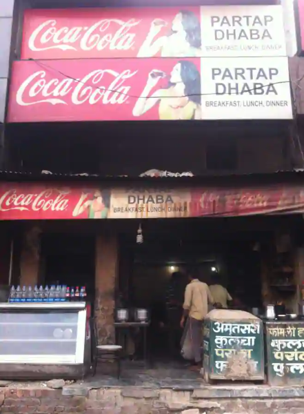 Partap Dhaba - Ranjit Avenue - Amritsar Image