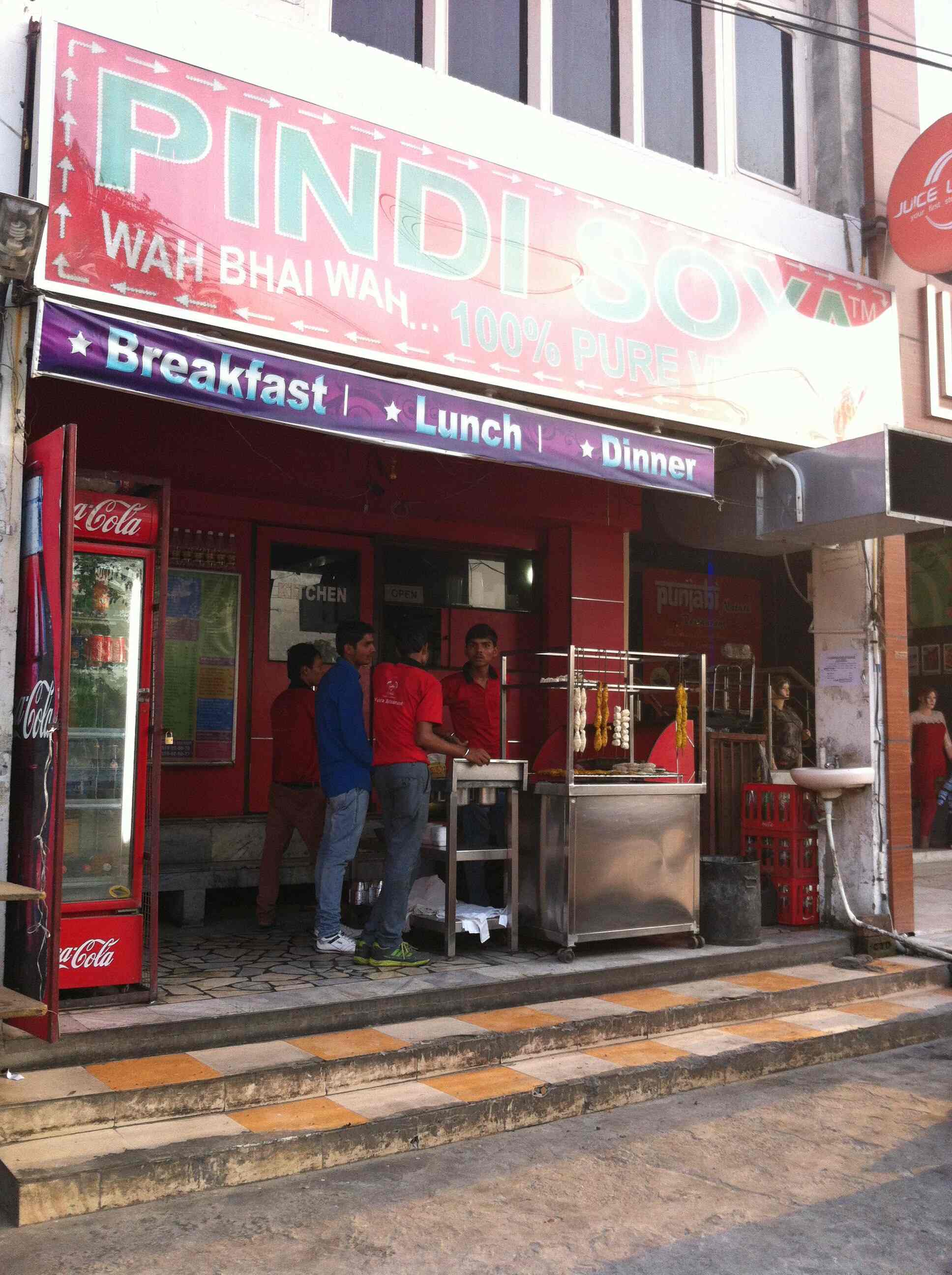 Pindi Soya Wah Bhai Wah - Kabir Park - Amritsar Image