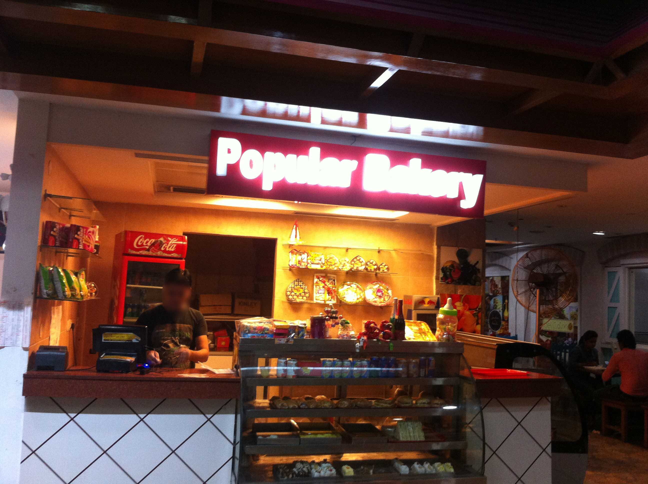 Popular Bakery - Basant Nagar - Amritsar Image