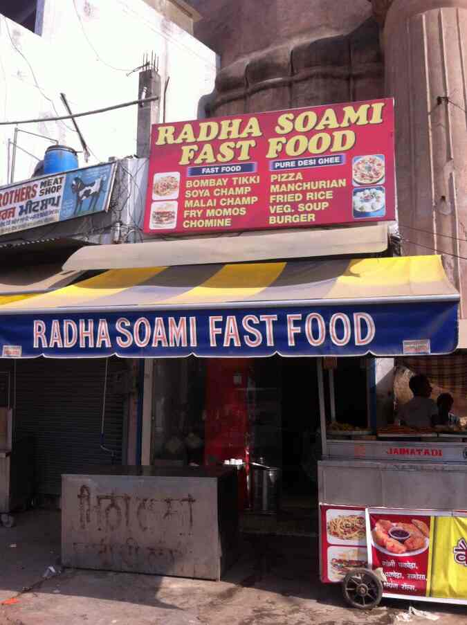 Radha Saomi Fast Food - Hathi Gate - Amritsar Image