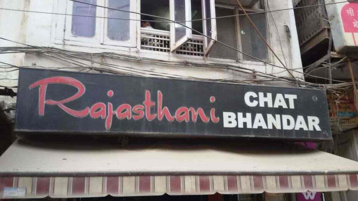 Rajasthani Chat Bhandar - Town Hall - Amritsar Image