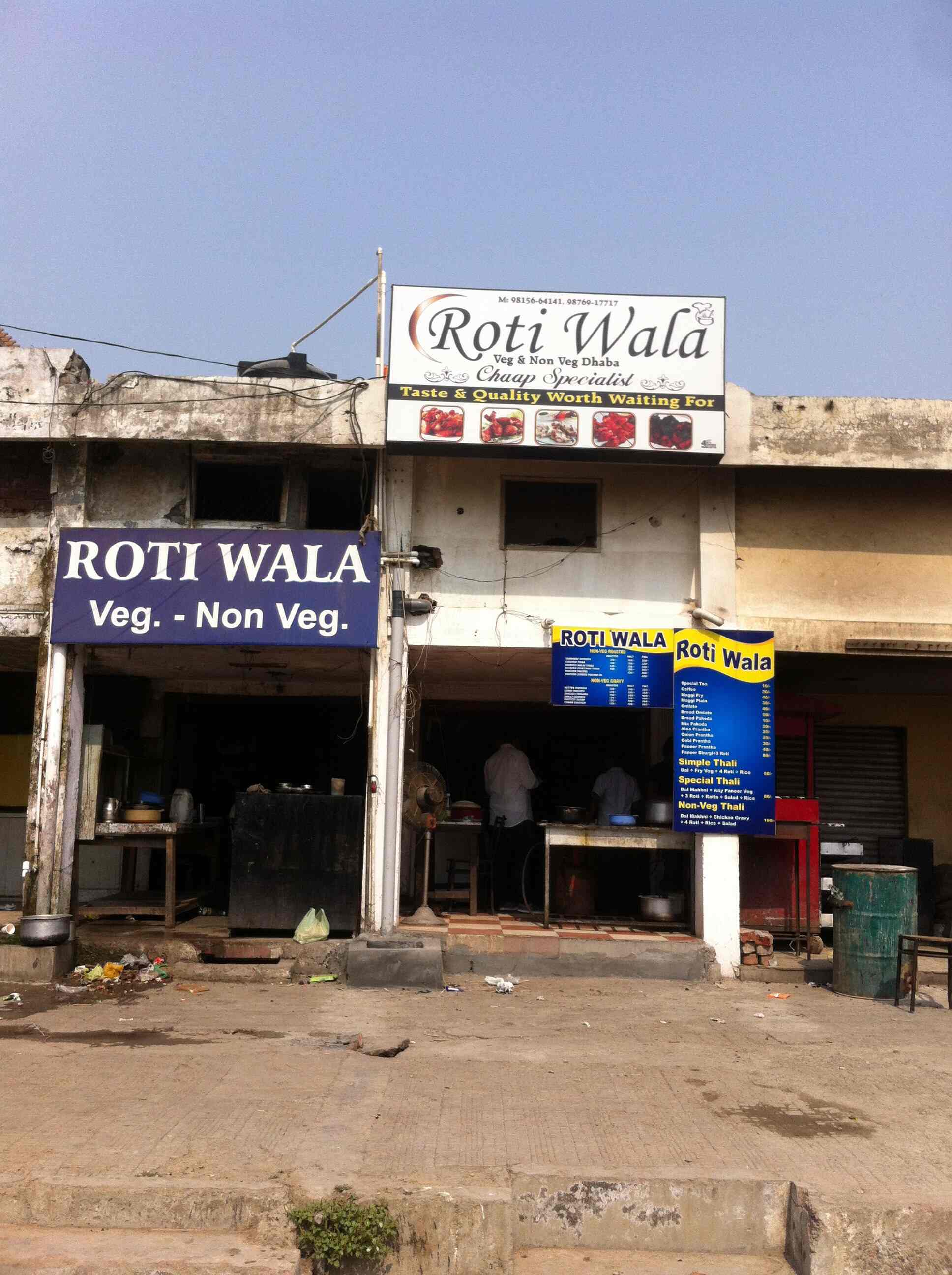 Rotiwala - Ranjit Avenue - Amritsar Image