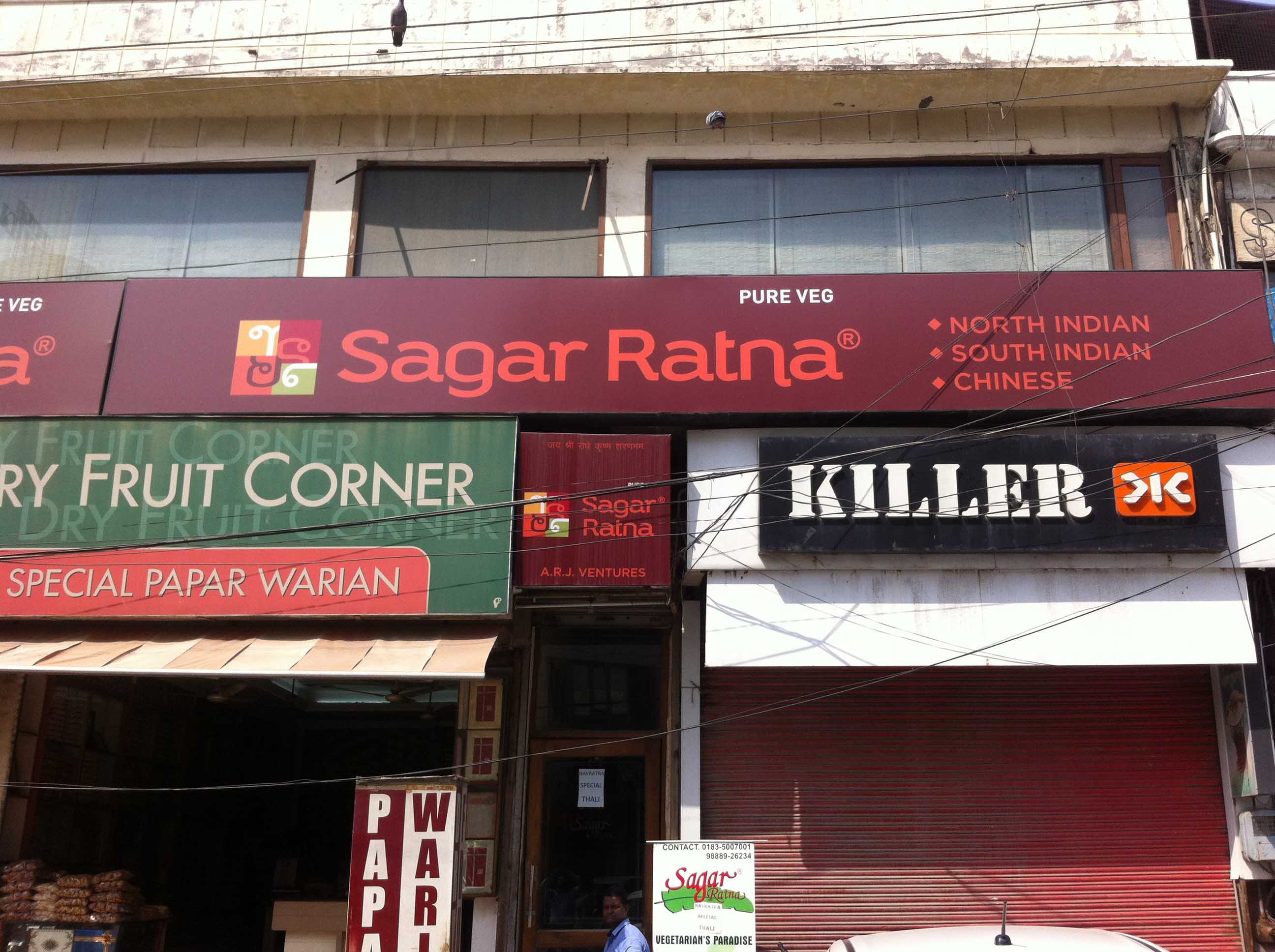 Sagar Ratna - INA Colony - Amritsar Image