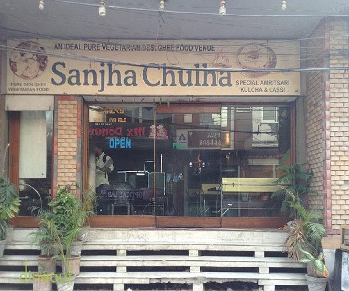 Sanjha Chulha - Lawrence Road - Amritsar Image