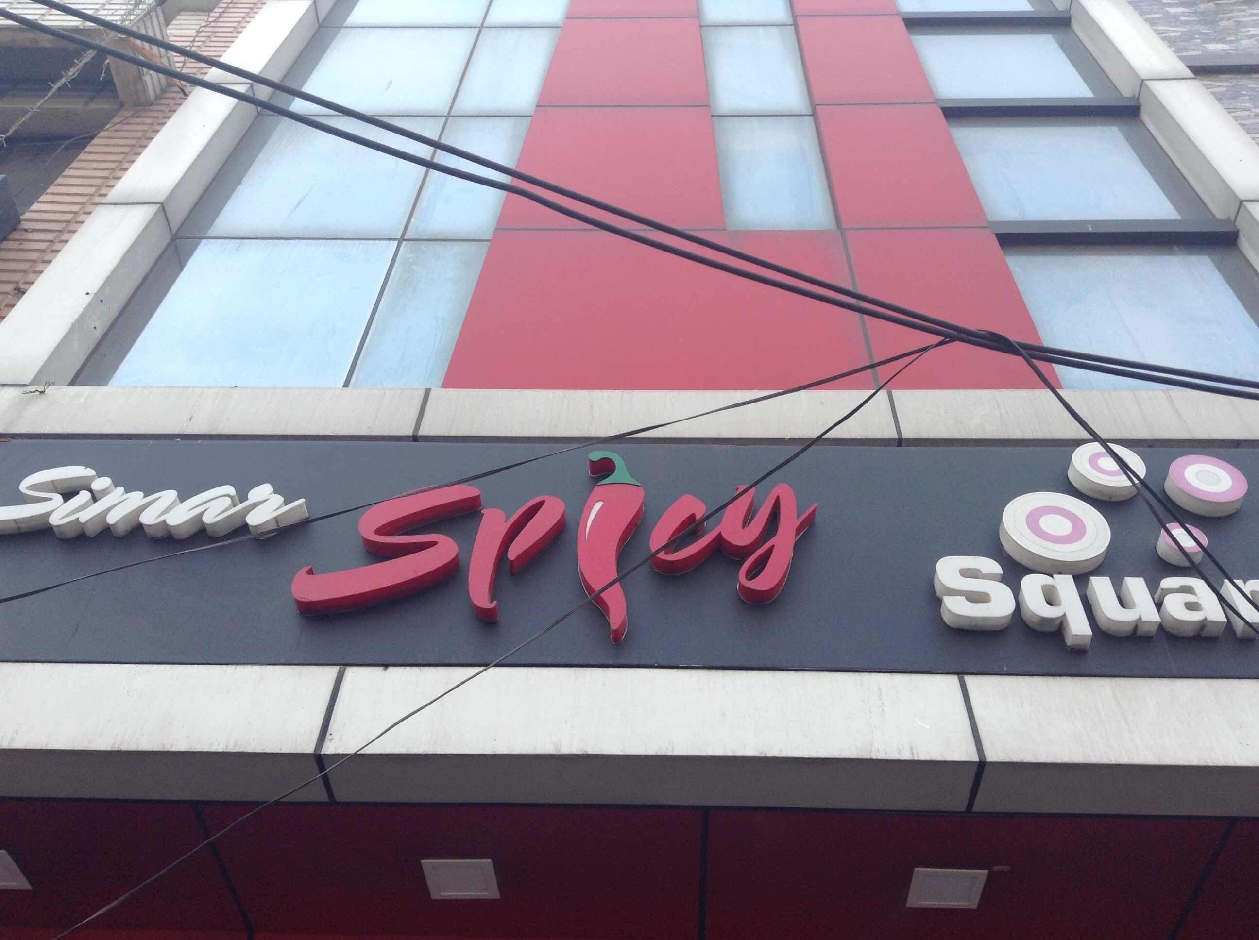 Simar Spicy Food - Mohan Nagar - Amritsar Image