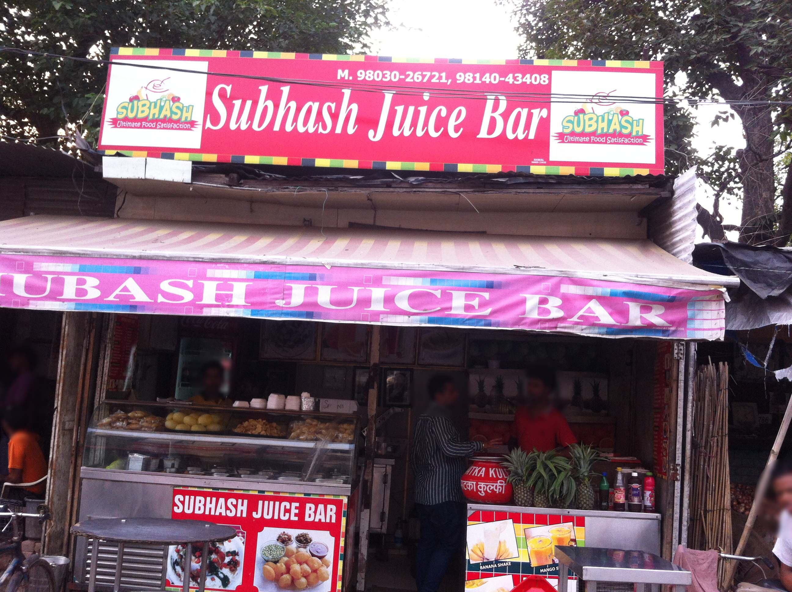 Subash Juice Bar - Shastri Nagar - Amritsar Image