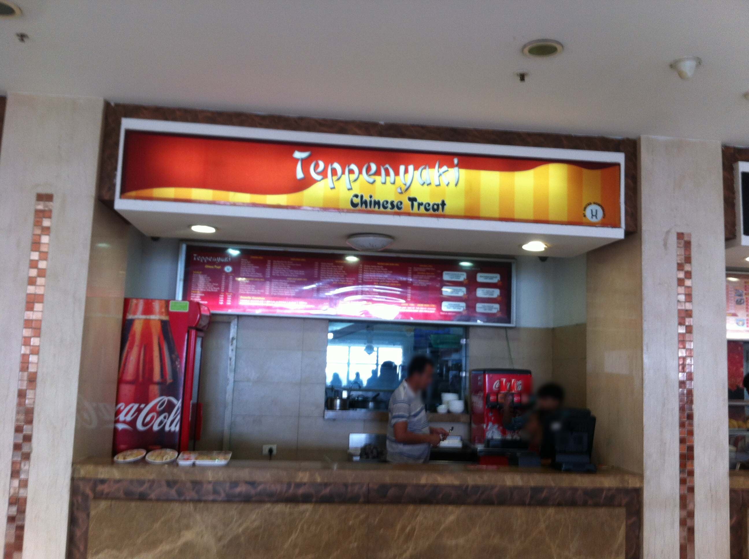 Teppenyaki - GT Road - Amritsar Image