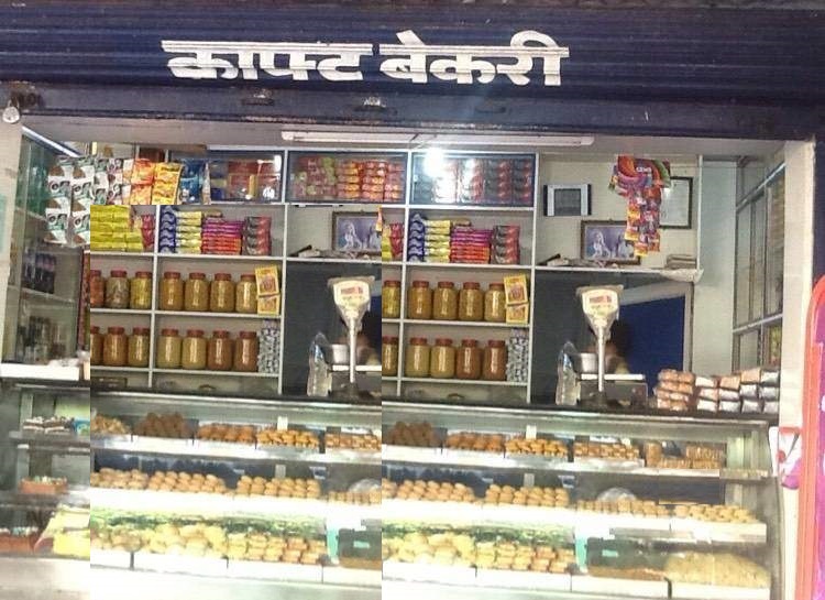 Craft Bakery - Vasai - Palghar Image