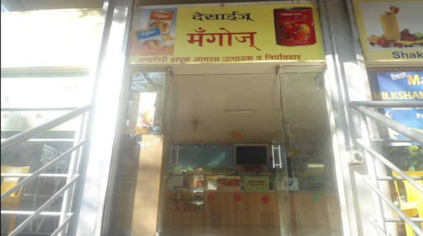 Desai Mangoes - Kothrud - Pune Image