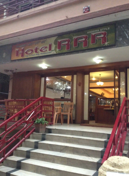 Hotel RRR - Mandi Mohalla - Mysore Image