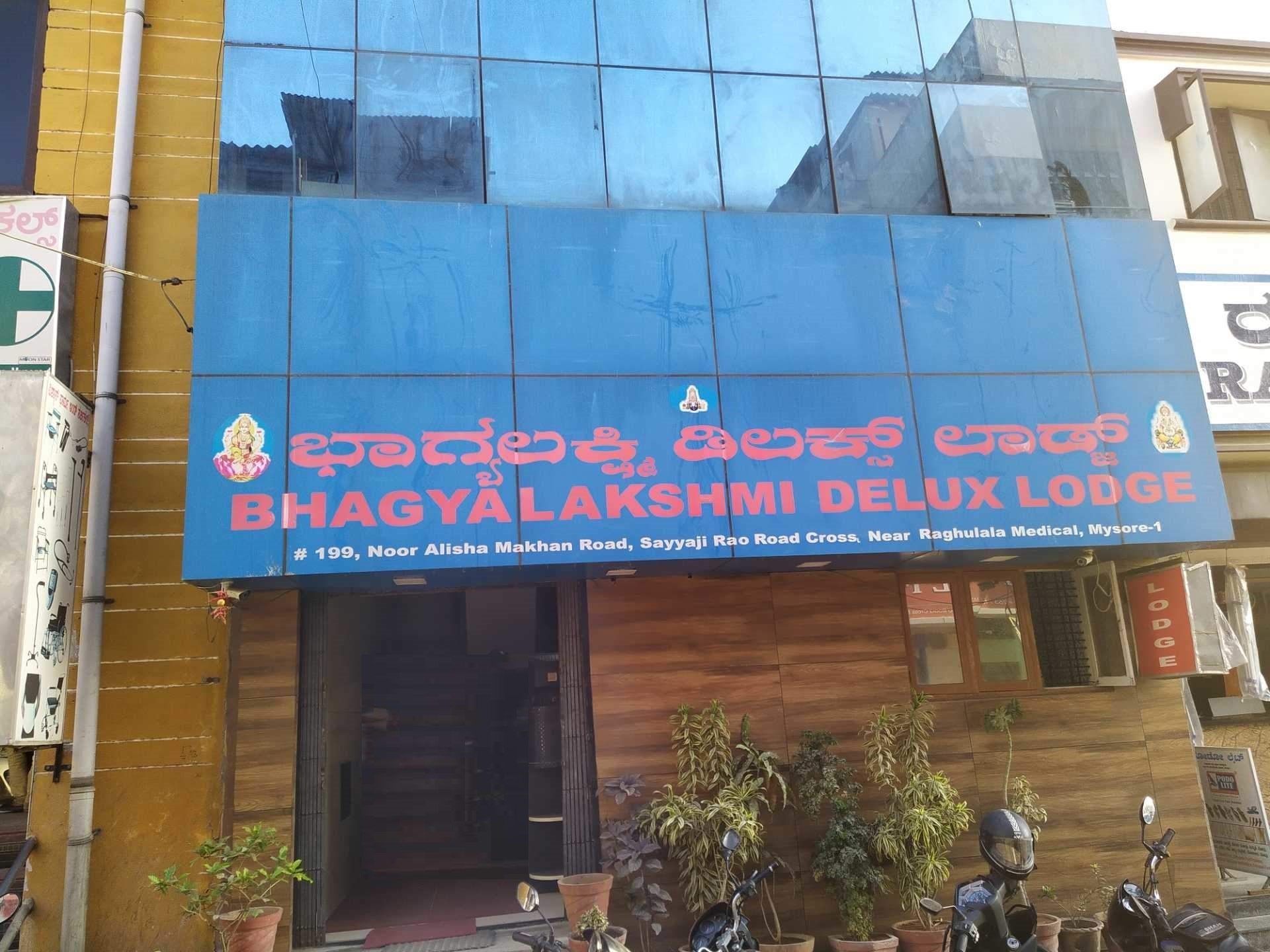 Hotel Bhagya Lakshmi - Mandi Mohalla - Mysore Image