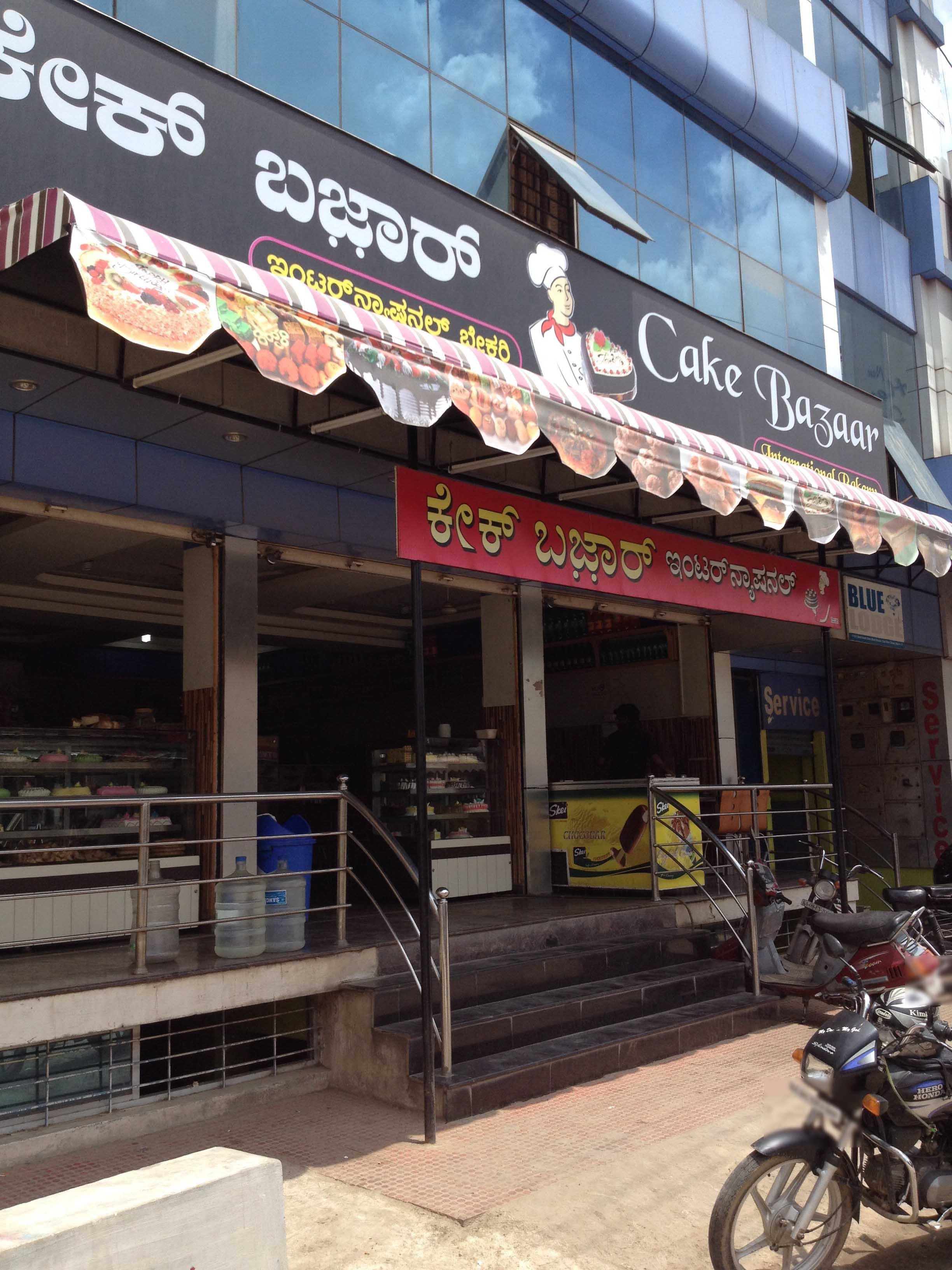 Cake Bazaar - Mandi Mohalla - Mysore Image