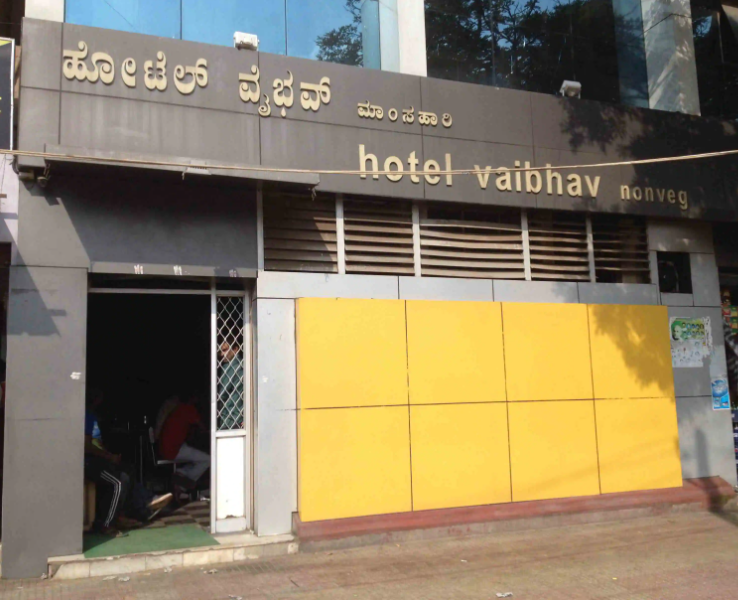 Vaibhav - Mandi Mohalla - Mysore Image