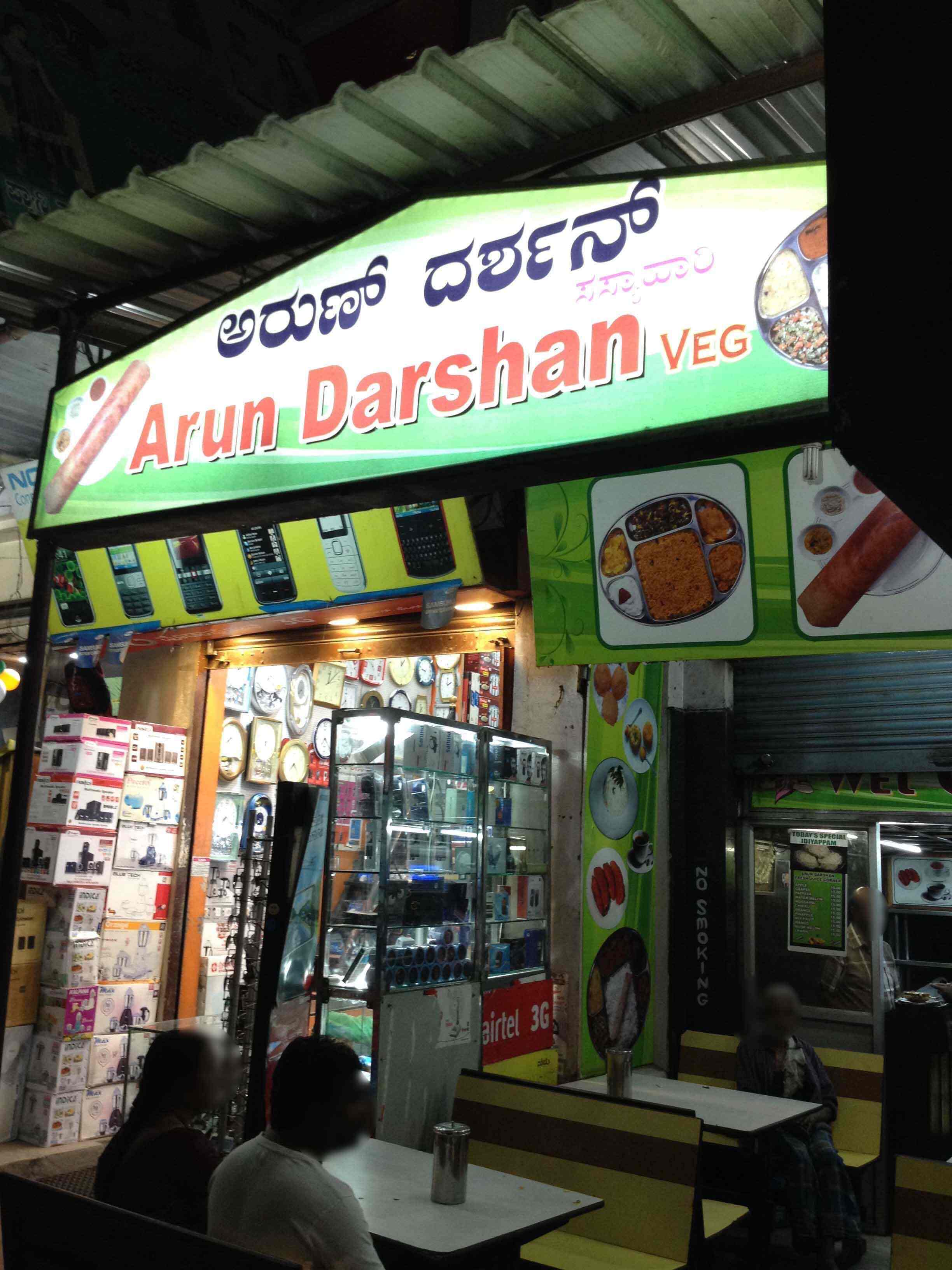 Arun Darshan - Mandi Mohalla - Mysore Image