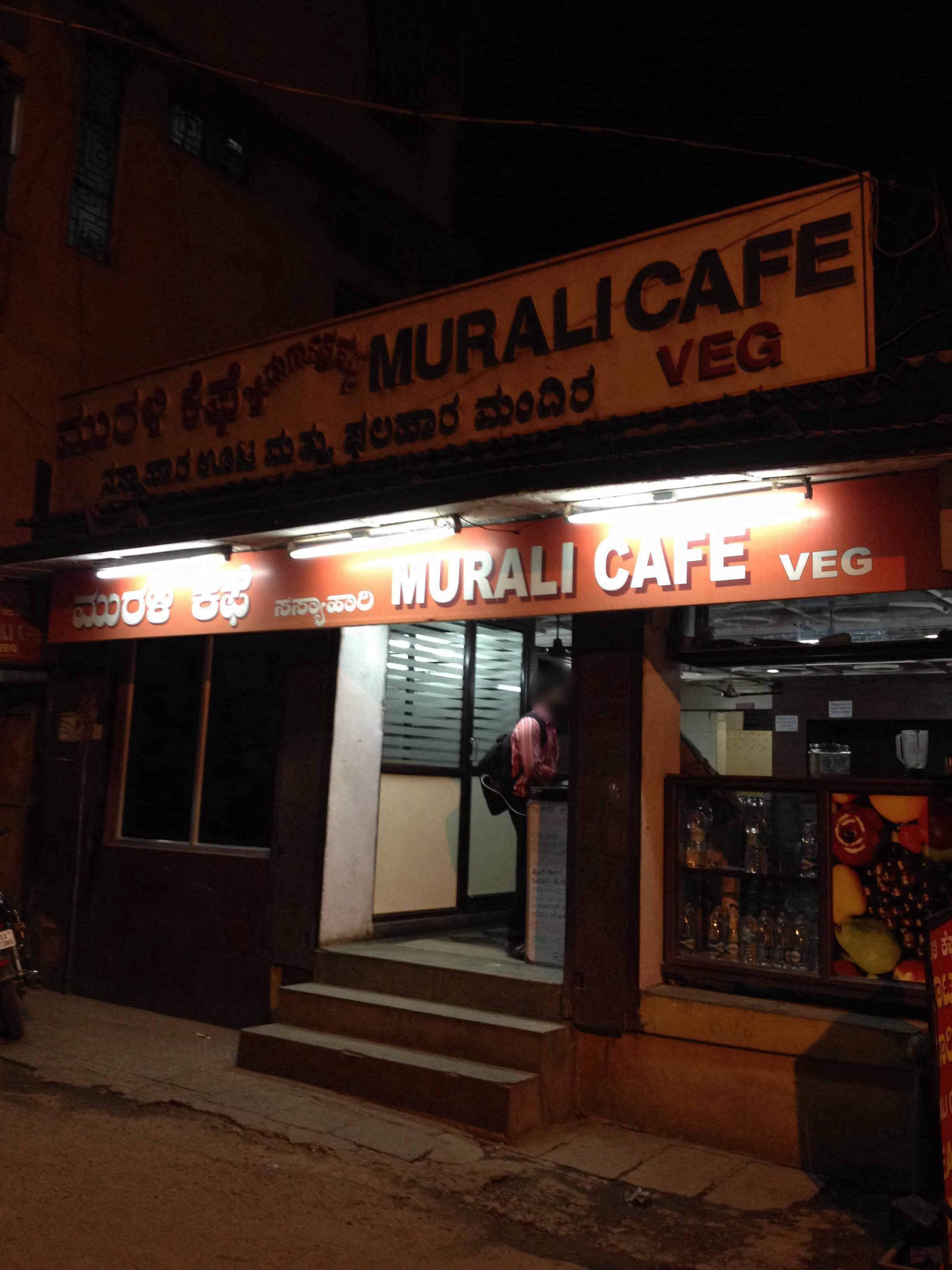 Murali Cafe - Mandi Mohalla - Mysore Image