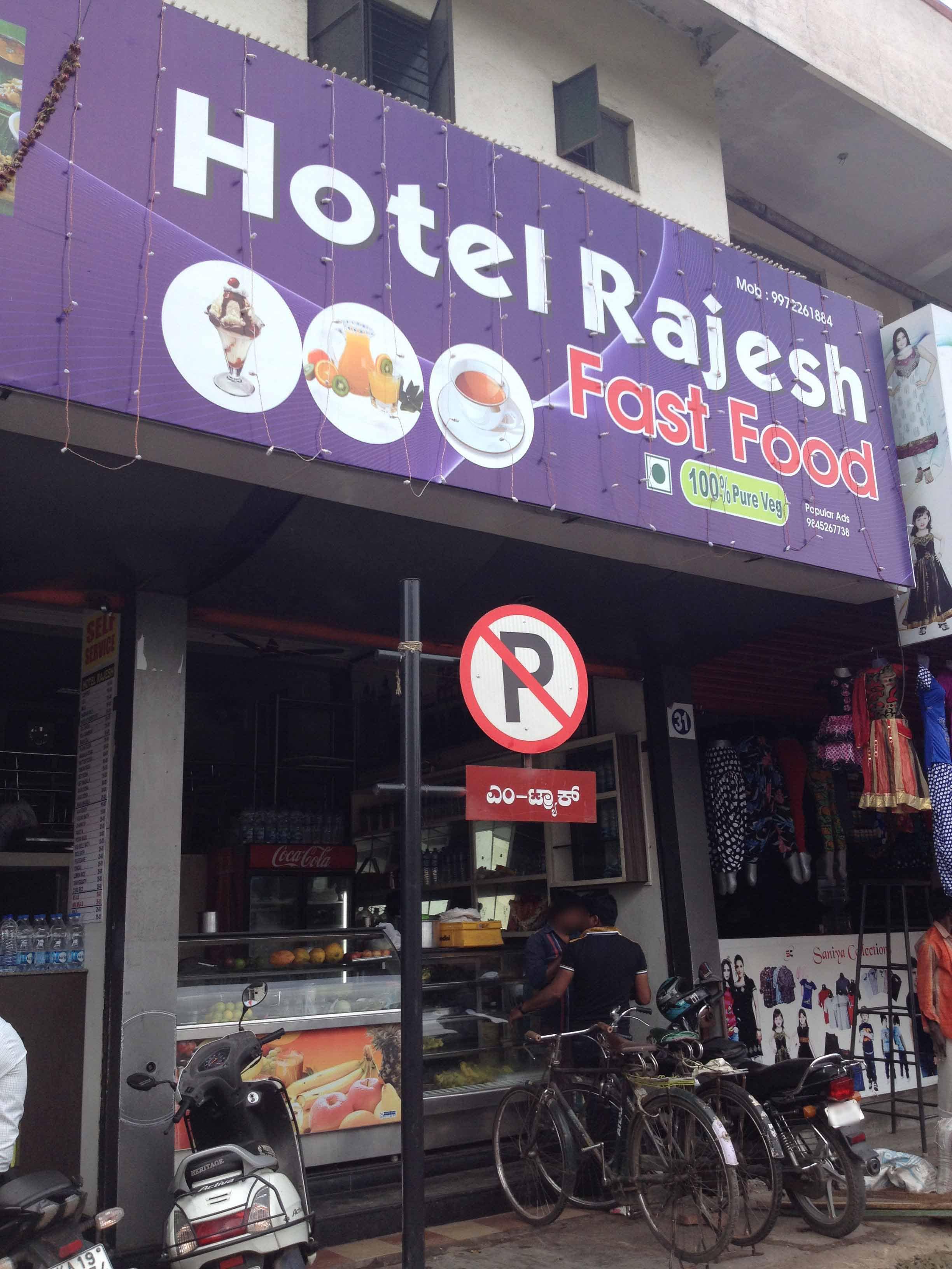 Hotel Rajesh - Mandi Mohalla - Mysore Image