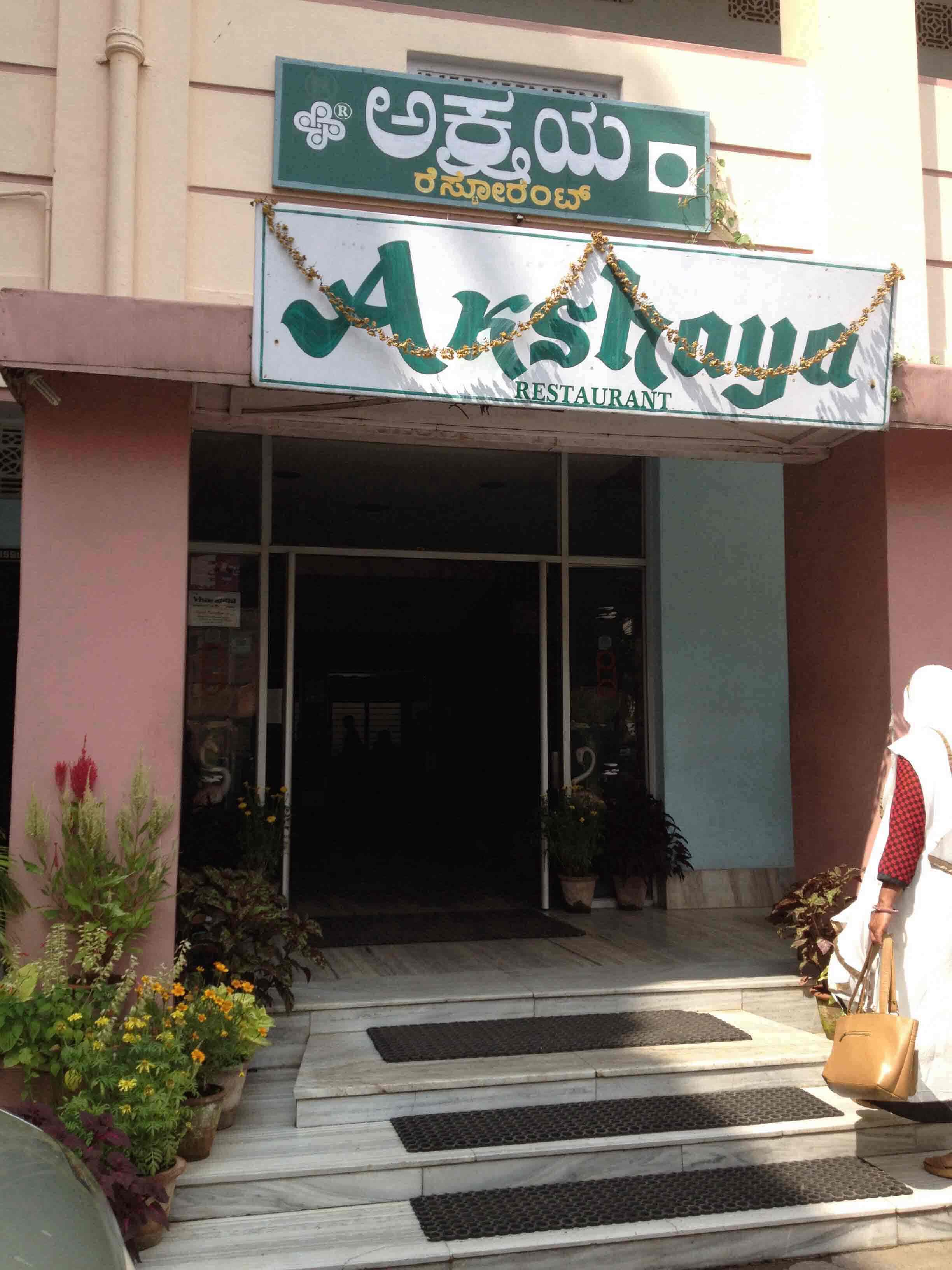 Akshaya Restaurant - Yadavgiri - Mysore Image