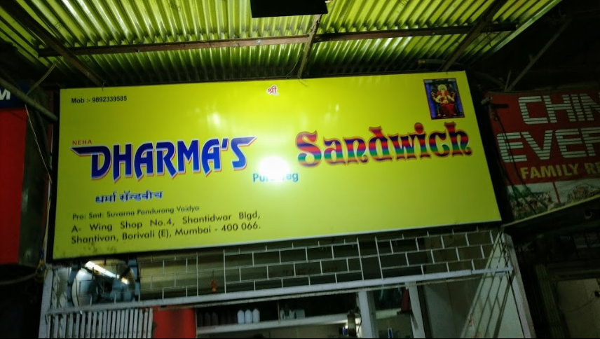 Dharma's Sandwich - Borivali - Mumbai Image