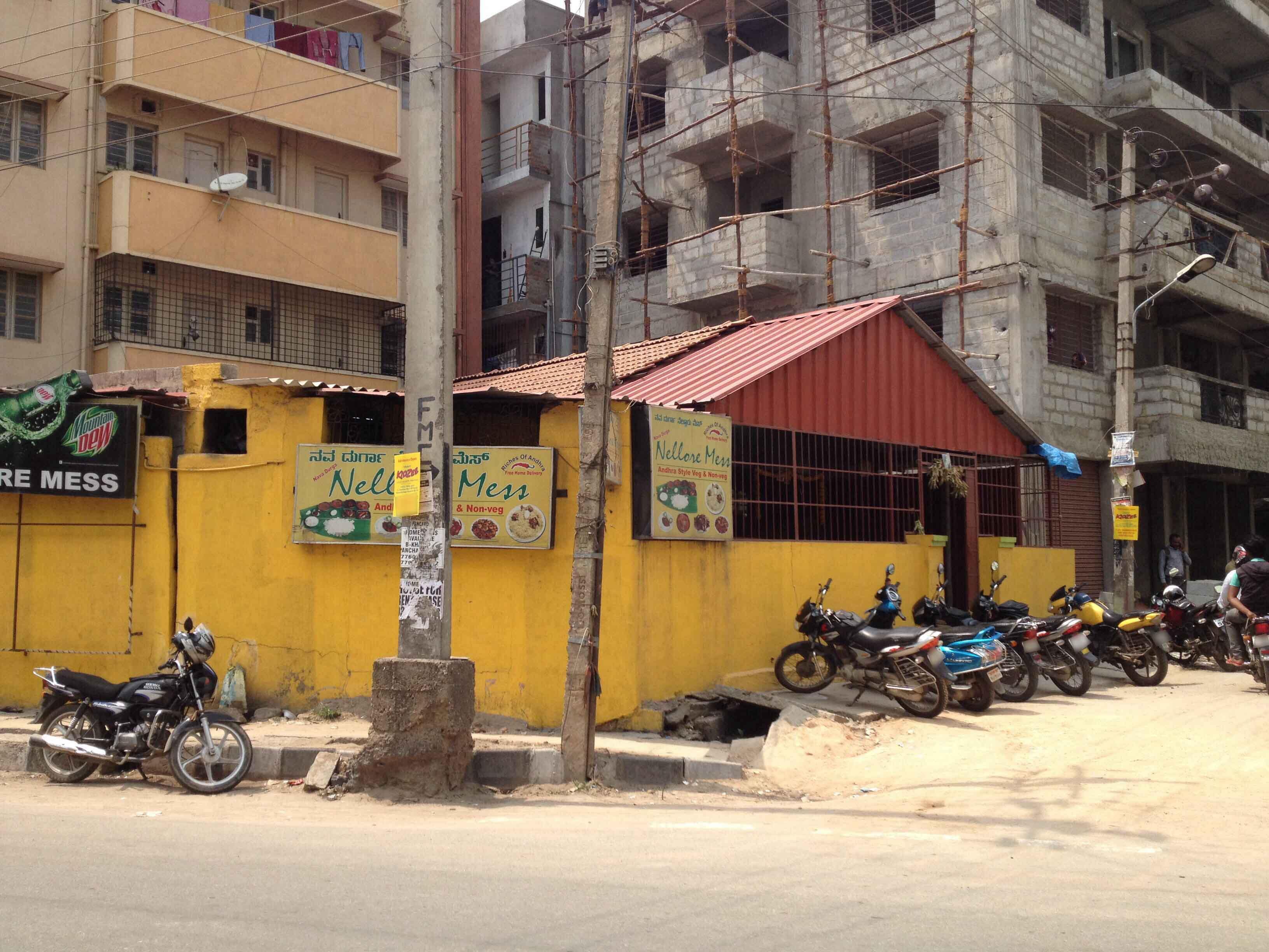 Nellore Mess - Rammurthy Nagar - Bangalore Image