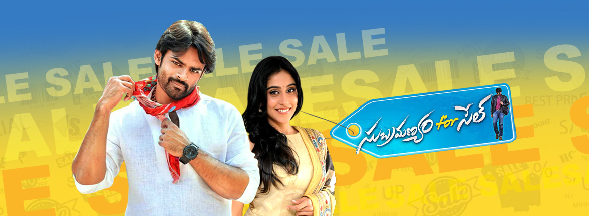 Subramanyam For Sale Image