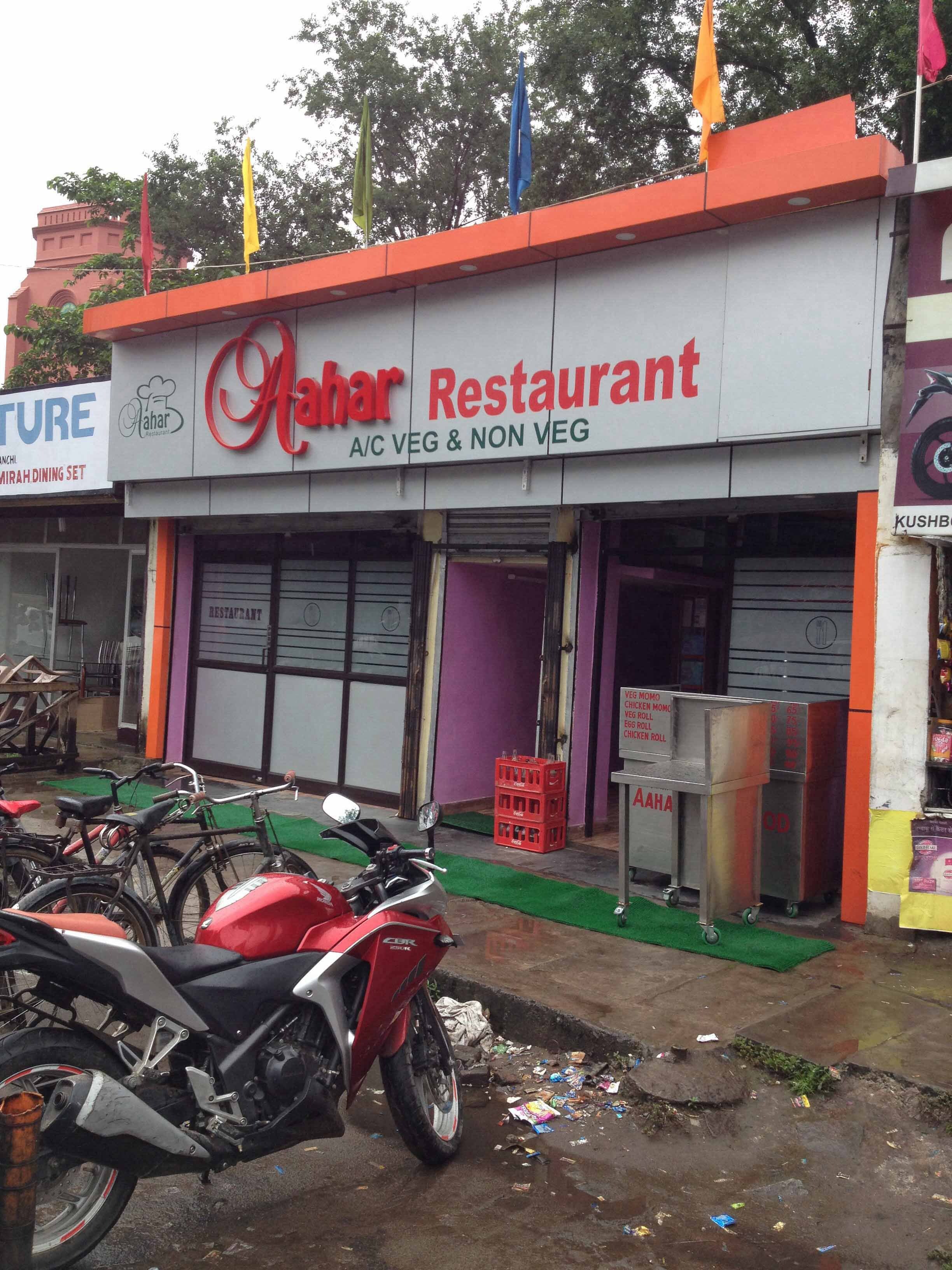 Aahar Restaurant - Hindpiri - Ranchi Image