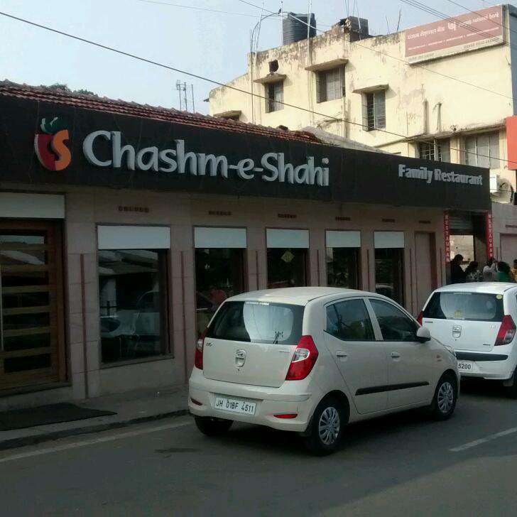 Chashm E Shahi Restaurant - Gandhi Nagar - Ranchi Image