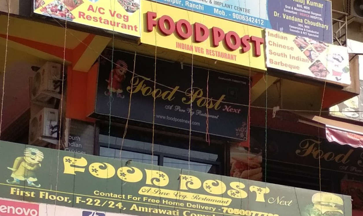 Food Post - Lalpur - Ranchi Image