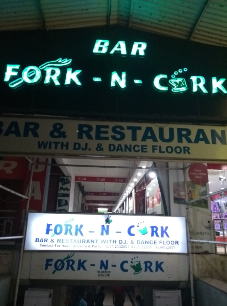 Fork N Cork - Kanka - Ranchi Image