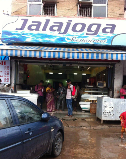 Jalajoga Restaurant - Lalpur - Ranchi Image