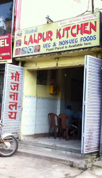 Lalpur Kitchen - Lalpur - Ranchi Image