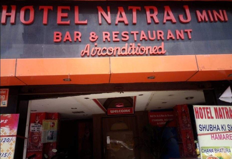 Natraj Bar & Restaurant - Hindpiri - Ranchi Image