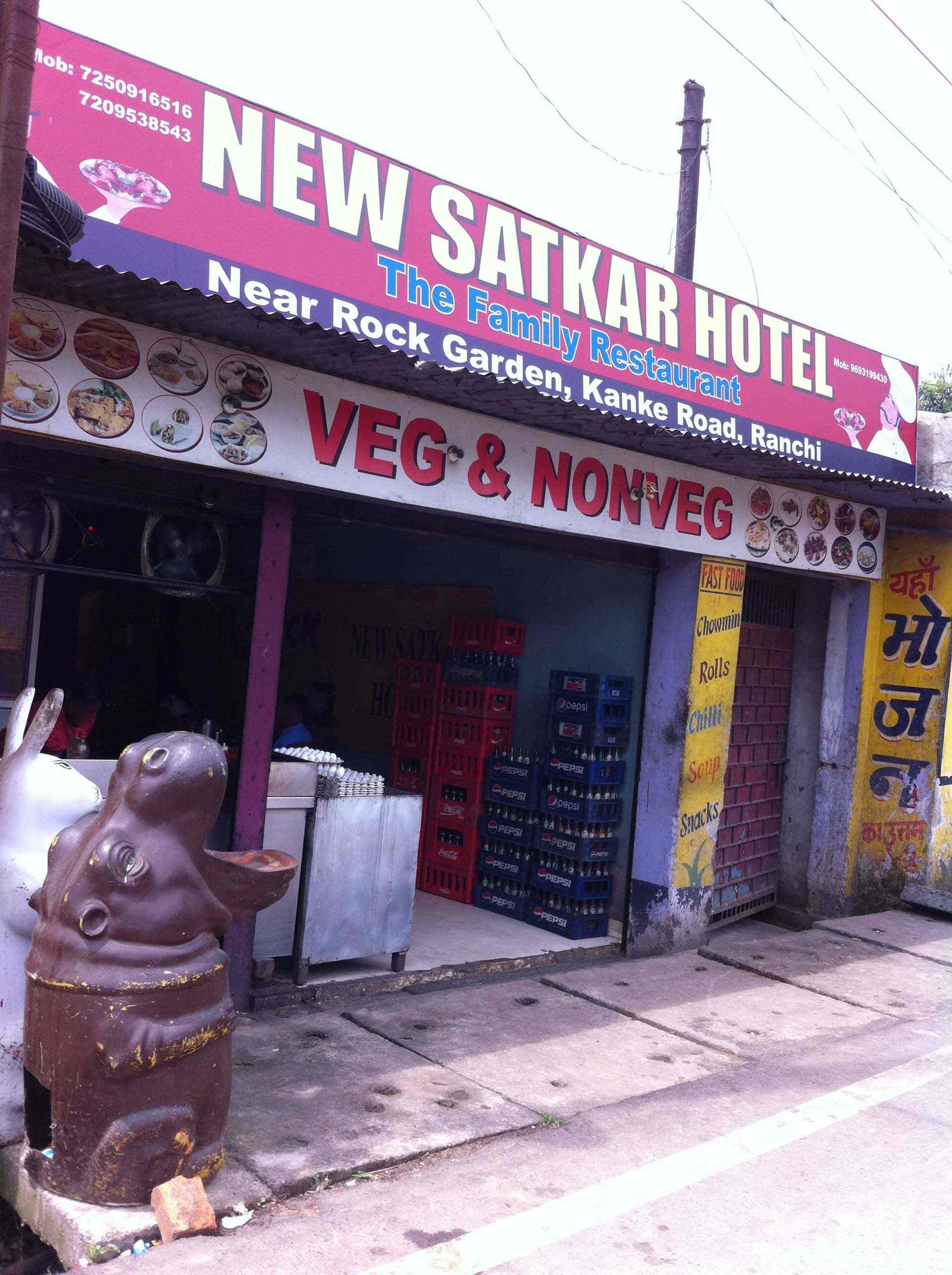 New Satkar Restaurant - Kanke - Ranchi Image