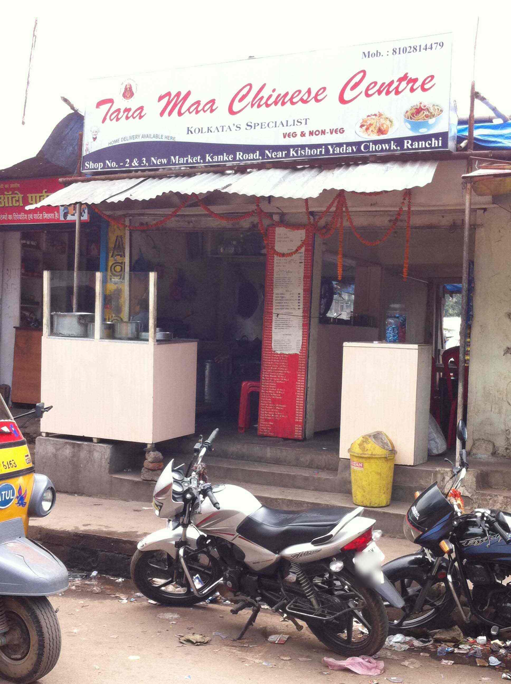 Tara Maa Chinese Corner - Ratu - Ranchi Image