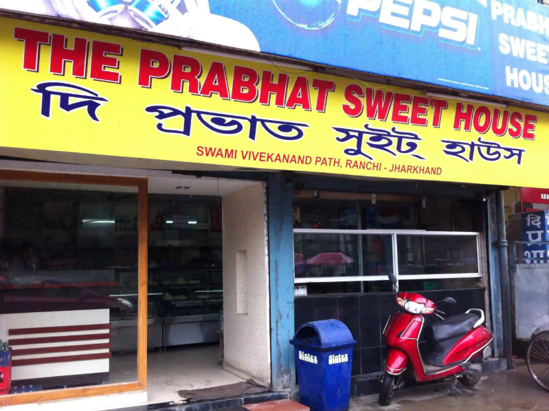 The Prabhat Sweet House - Lalpur - Ranchi Image