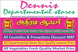 Dennis Departmental Stores - Coimbatore Image