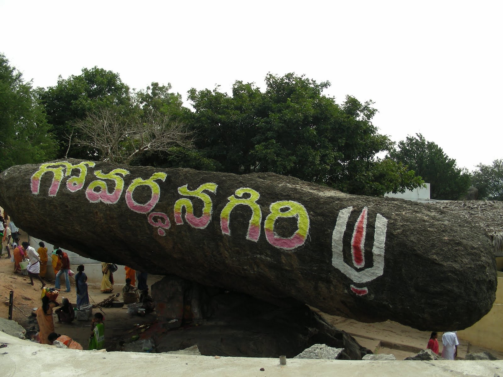 Malakonda Image