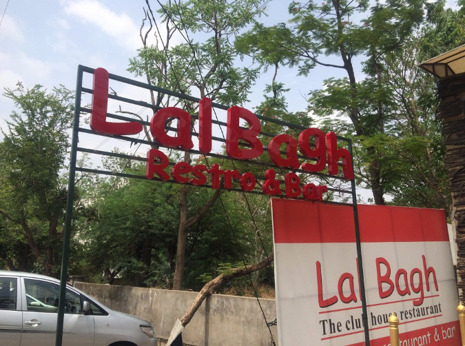 Lal Bagh Restaurant - Sardarpur - Udaipur Image