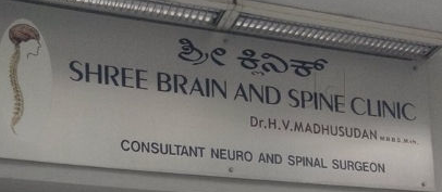 Shree Brain And Spine Clinic - JP Nagar - Bangalore Image