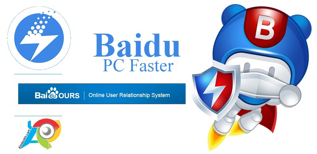 Baidu PC Faster Image
