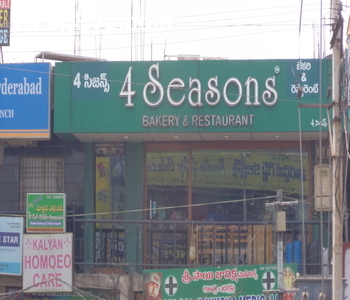 4 Seasons Bakery & Restaurant - Gajuwaka - Visakhapatnam Image