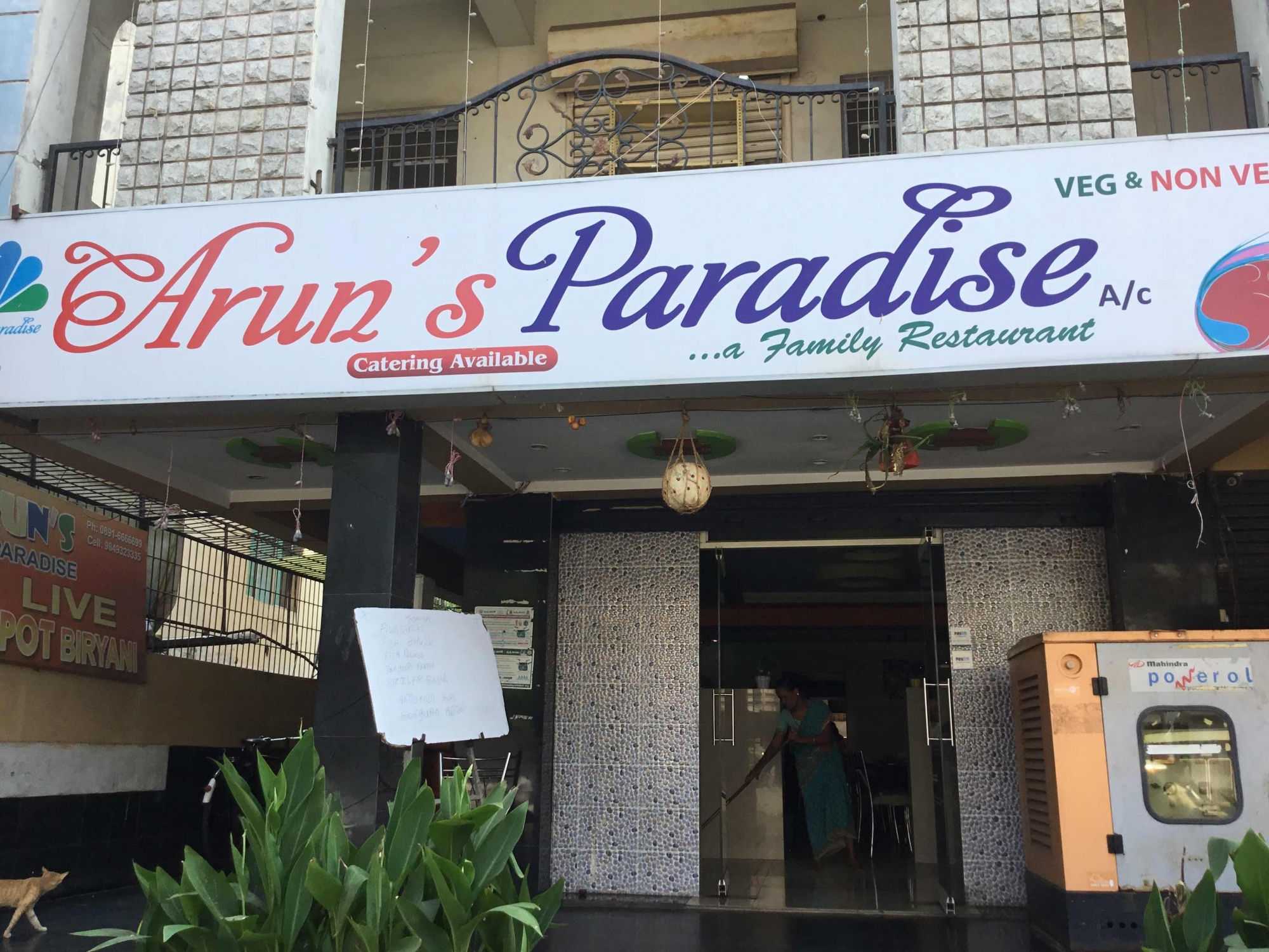 Arun's Paradise Restaurant - MVP Colony - Visakhapatnam Image