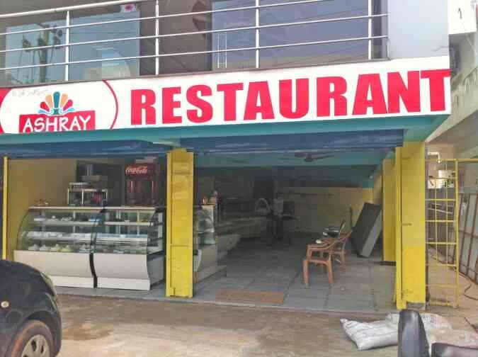 Ashray Bakers - MVP Colony - Visakhapatnam Image