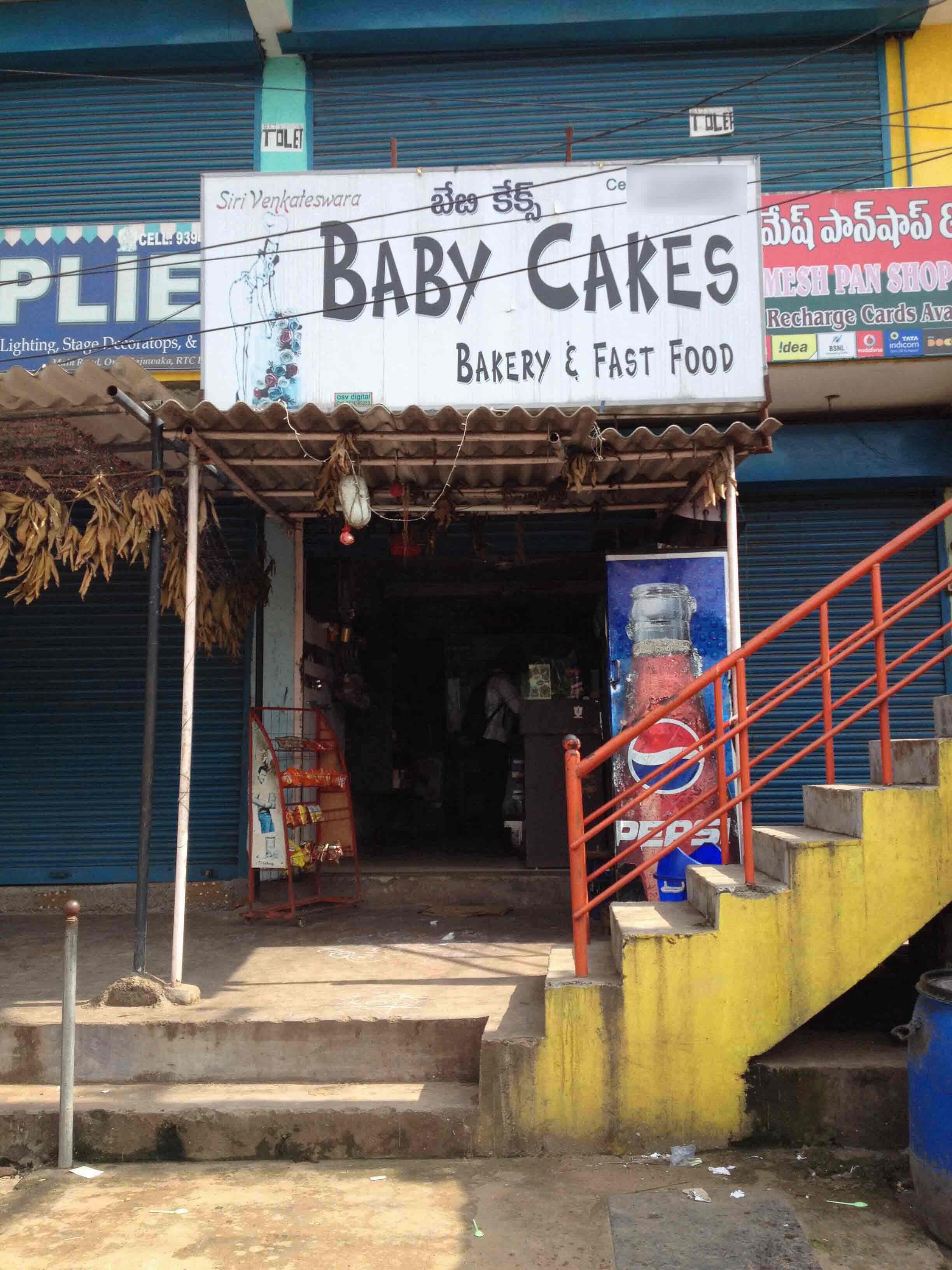 Baby Cakes & Fast Food - Gajuwaka - Visakhapatnam Image