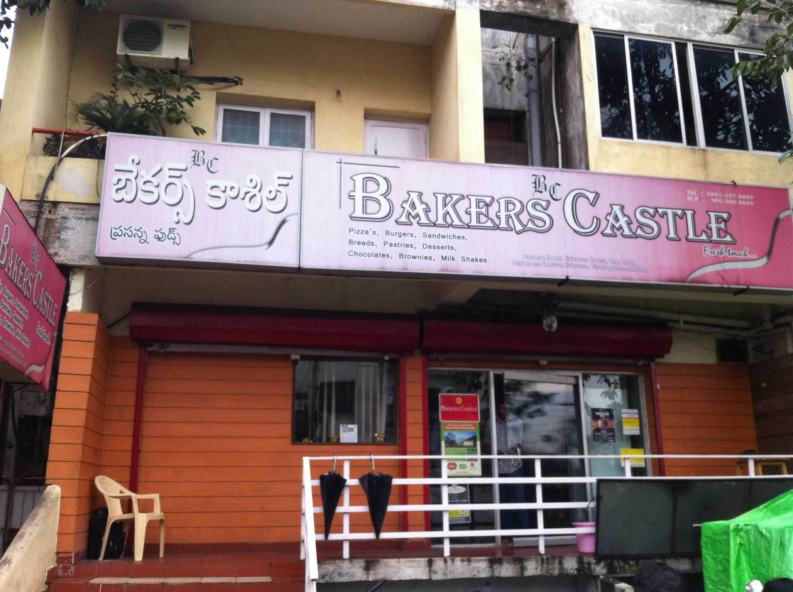 Bakers Castle - Siripuram - Visakhapatnam Image