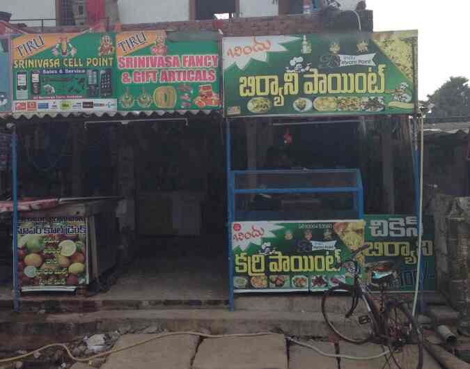 Bindu Biryani Point - Duvvada - Visakhapatnam Image