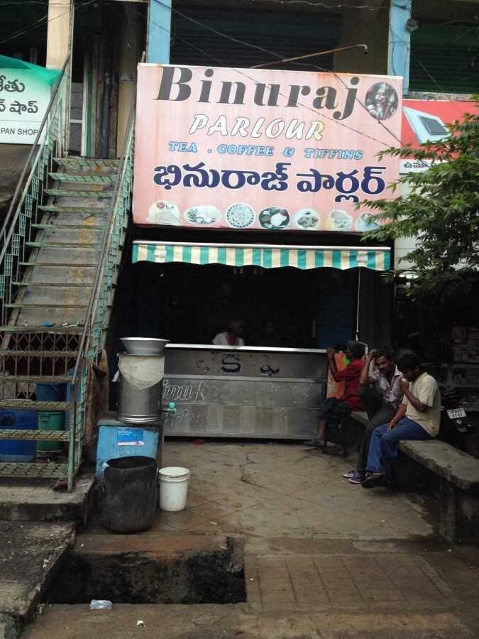 Binu Raj Parlour - Akkayyapalem - Visakhapatnam Image